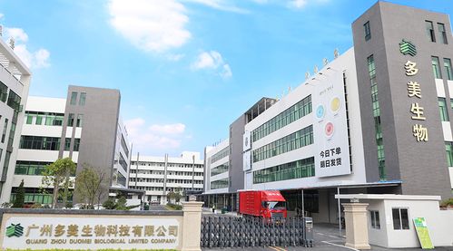 多美智能工厂 工业4.0时代下的化妆品行业智能供应链变革