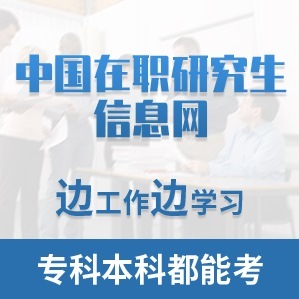 北京外经贸大学