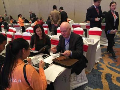 加拿大艾伯塔省经贸合作恳谈会在烟台举行