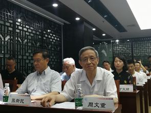 周文重大使新书分享会 我的博鳌八年 在京举办