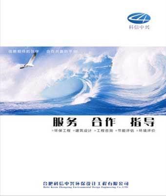 潍坊市方锐经贸_世界工厂网全球企业库