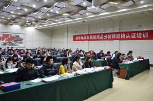 欢迎访问渤海商品交易所网站!