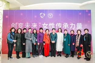 2019女企业家年会在沪隆重举行