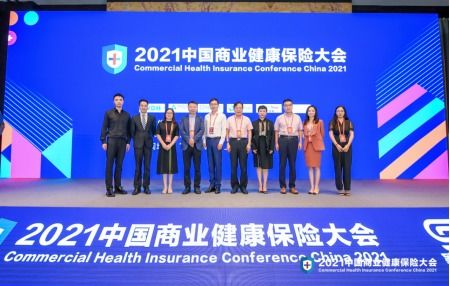 轻松集团构建健康保险线上业务新生态,借助保险科技赋能服务提升