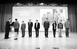 海峡两岸经贸交流协会海经委成立