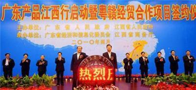 南沙区启动球租赁 花都区启动球出租 从化启动球出租-佛山禅城区化妆