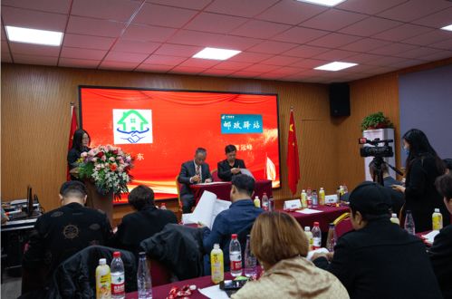店家供应链平台项目发布会成功举办