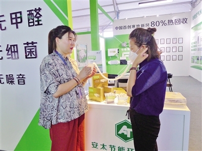 海拉尔第十五届中俄蒙经贸洽谈暨商品展销会