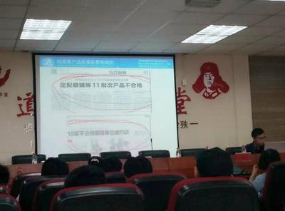 安全教育公益行消费品质量安全大讲堂-走进河南经济贸易技师学院