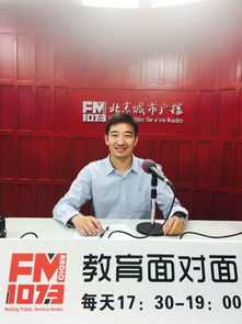 2017河北理科考生如何报考 京津冀 大学