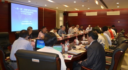“一带一路”战略与矿企社会责任--外经贸咨询顾问委员会2015年第三次例会在京召开-新闻频道-和讯网