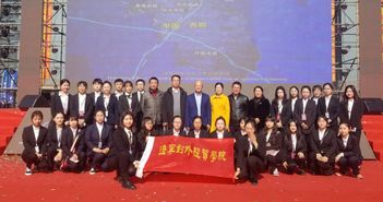国际经贸学院
