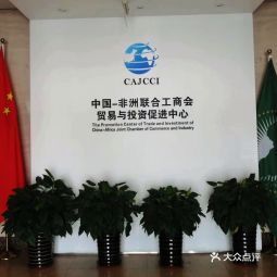 2021 05 03 商务部国际贸易经济合作研究院管理服务中心卫生所地址,商务部国际贸易经济合作研究院管理服务中心卫生所电话