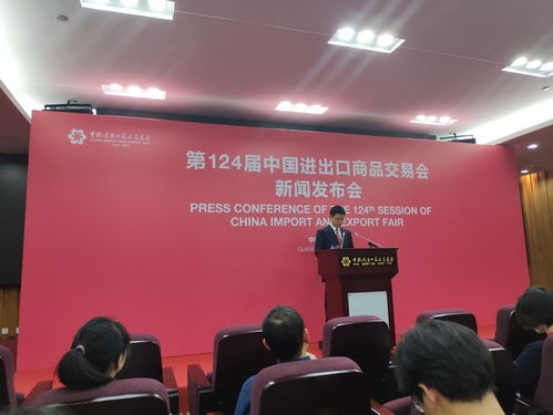 广交会新闻发言人答每日经济新闻记者提问 采购商预办证和咨询数量均现增长