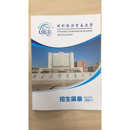 对外经贸大学在职研究生 _汇聚英才(在线咨询)_在职研究生