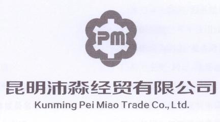 明沛注册|进度|注册成功率