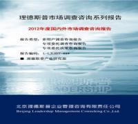 北京理德斯普企业管理咨询有限责任公司-产品展厅-环球经贸网