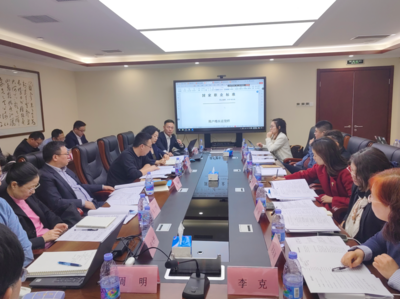 用户增长运营师国家新职业标准完成初审