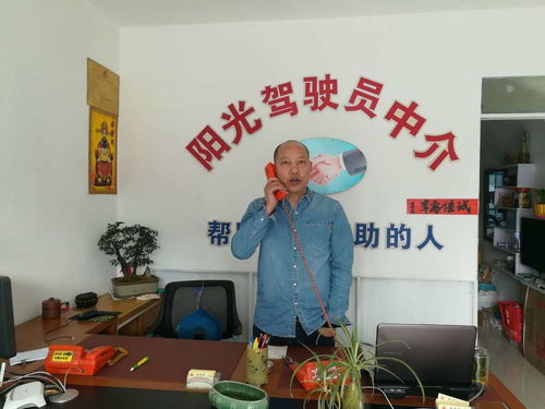 崇安区张有钱经济贸易咨询服务部 百姓网