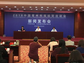中国常州科技经贸洽谈会精彩可期