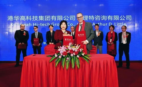 深圳北欧经贸暨科技创新交流大会圆满举行，张巧珍会长作主旨演讲